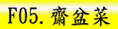 香港濕地公園